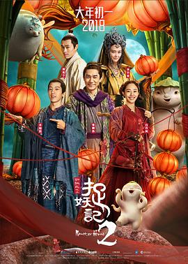 《邓超殷桃《爱了散了》 剧照